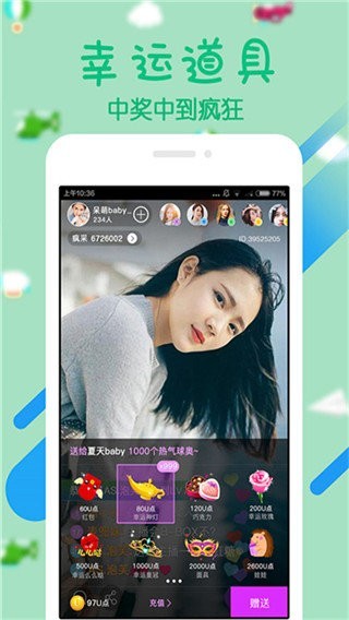 紫罗兰直播app