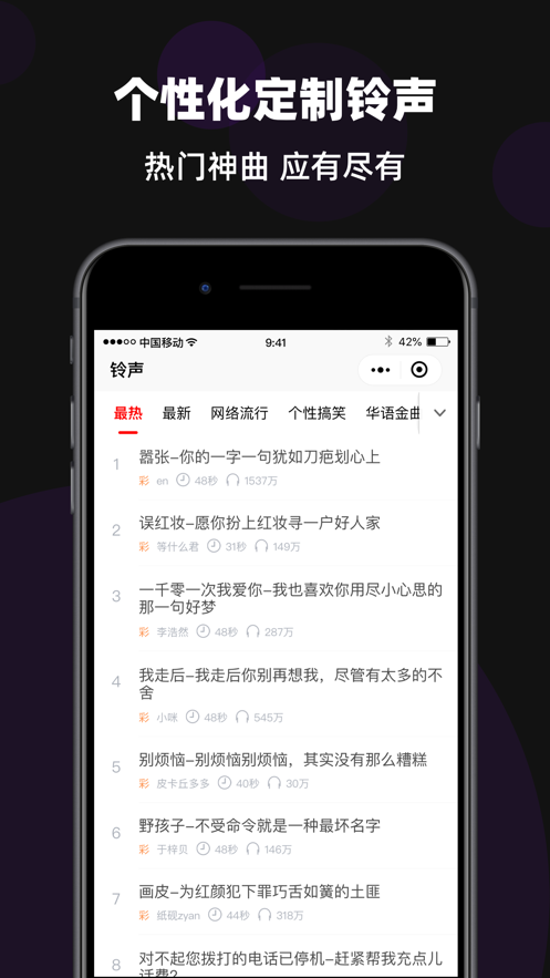 火萤app2021版