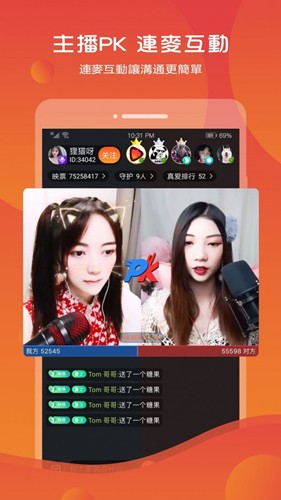 灯笼直播app