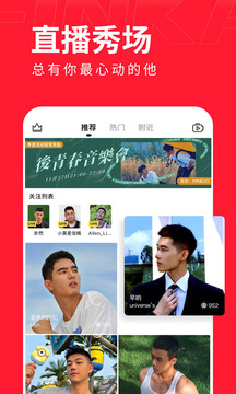 翻咔app下载安卓