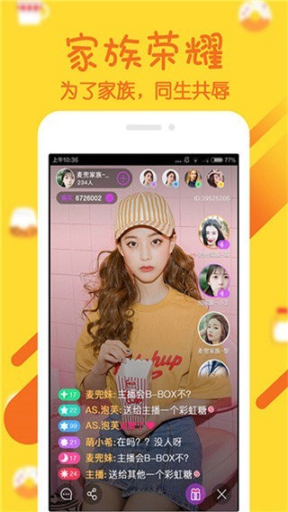 紫罗兰直播app