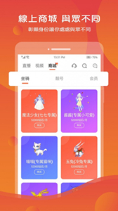 灯笼直播app