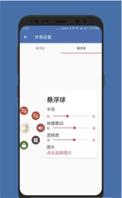 白开水4.0直装app