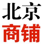 北京商鋪網(wǎng)去廣告版