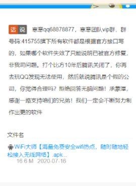 寒意库囊括各种软件小工具