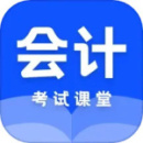 中級(jí)會(huì)計(jì)