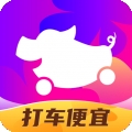 花小豬打車車機版app  