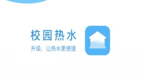 校园热水工程解决方案下载