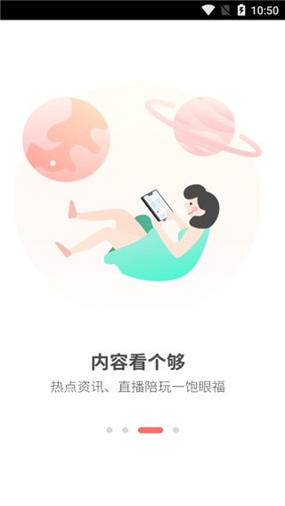 简喵最新版免费入口下载