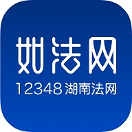 如法網(wǎng)app官方版下載  