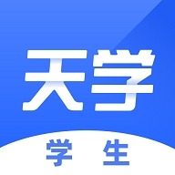 天學(xué)網(wǎng)學(xué)生端app下載  