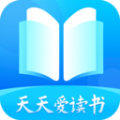 天天愛讀書免費版