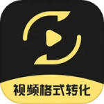 視頻格式轉(zhuǎn)換王