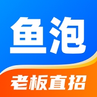 魚泡網(wǎng)招工人app  