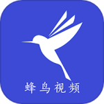 蜂鳥(niǎo)視頻