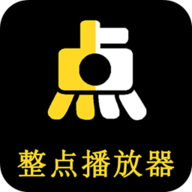 蘑菇視頻整點(diǎn)播放器app 1.1.4 安卓版