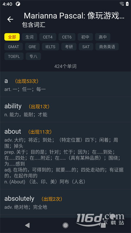 小鹦看看 v3.1.0