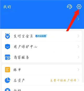 咪咕视频app怎么取消自动续费教程