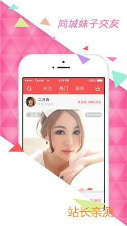 贵妃直播app