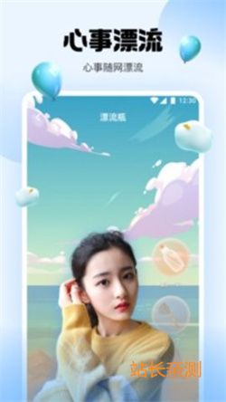 乐嗨直播app官方