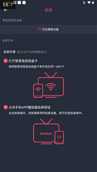 打驴动漫APP最新版