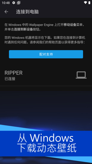 wallpaper壁纸资源app