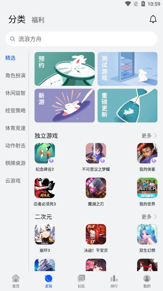 华为游戏中心app