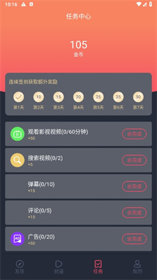 打驴动漫APP最新版