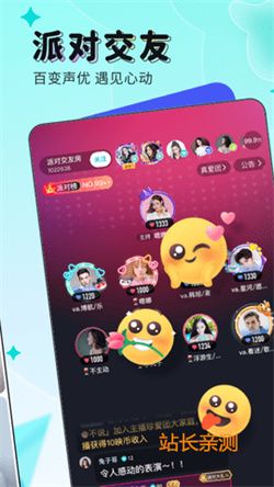  悠悠直播app