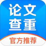 51論文查重app官方版