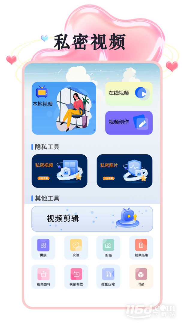 大海视频 v1.1.4