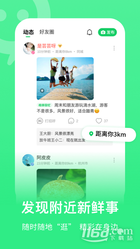 连信 v6.14.902.2