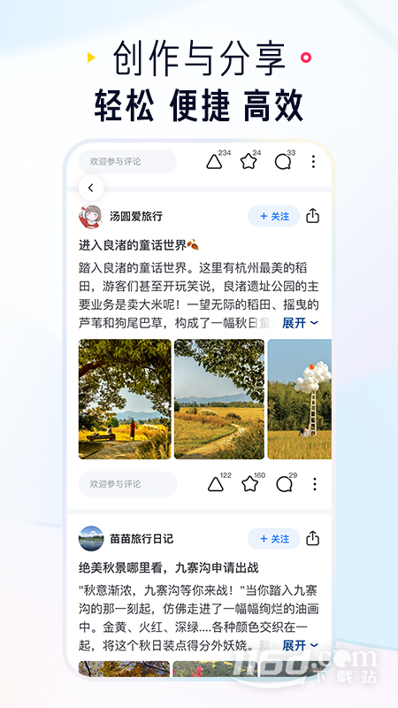 知乎 v10.23.1