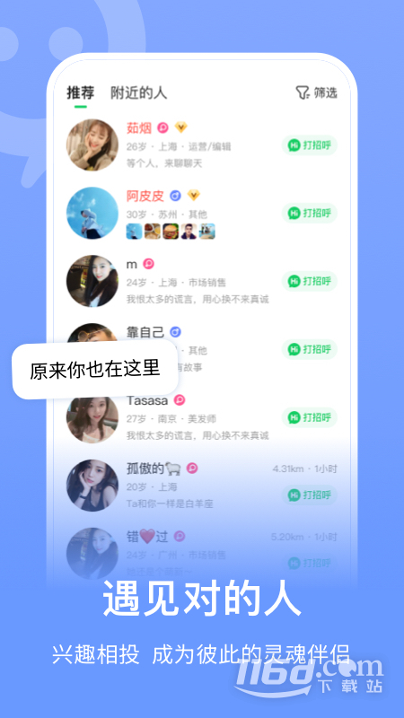 连信 v6.14.902.2