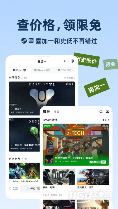 小黑盒 v1.3.335