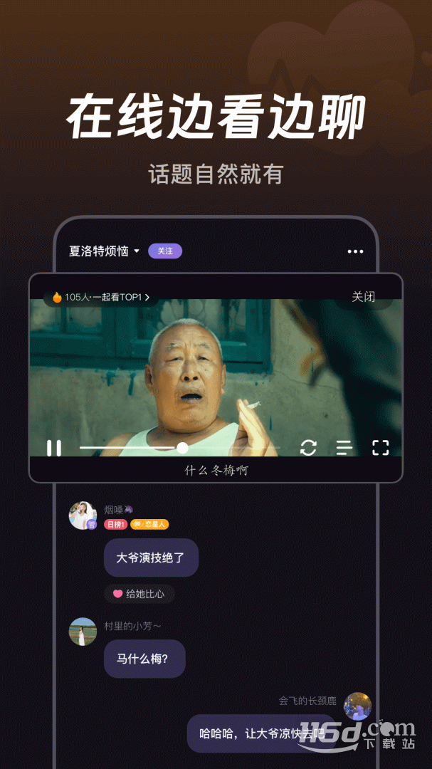 微光 v6.8.10