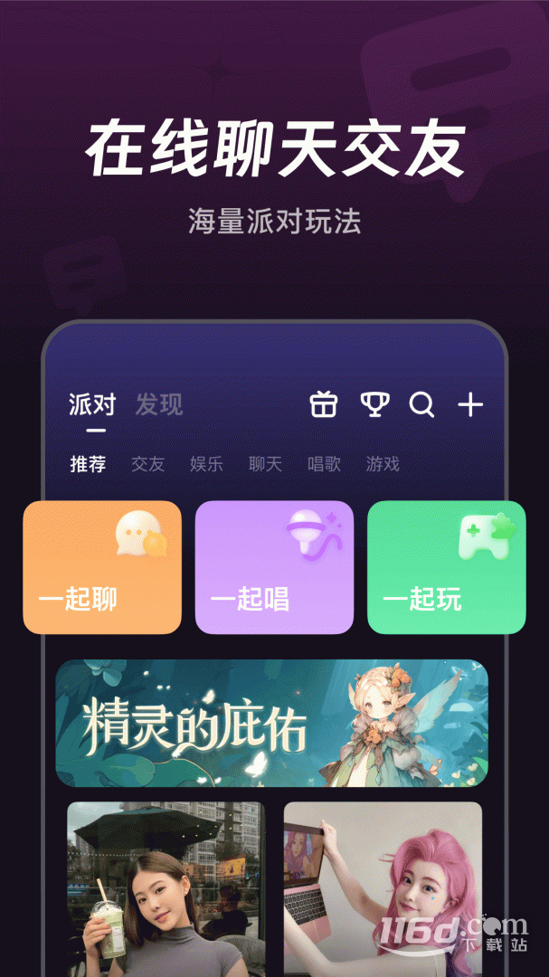 微光 v6.8.10