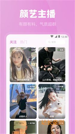 锋彩直播app