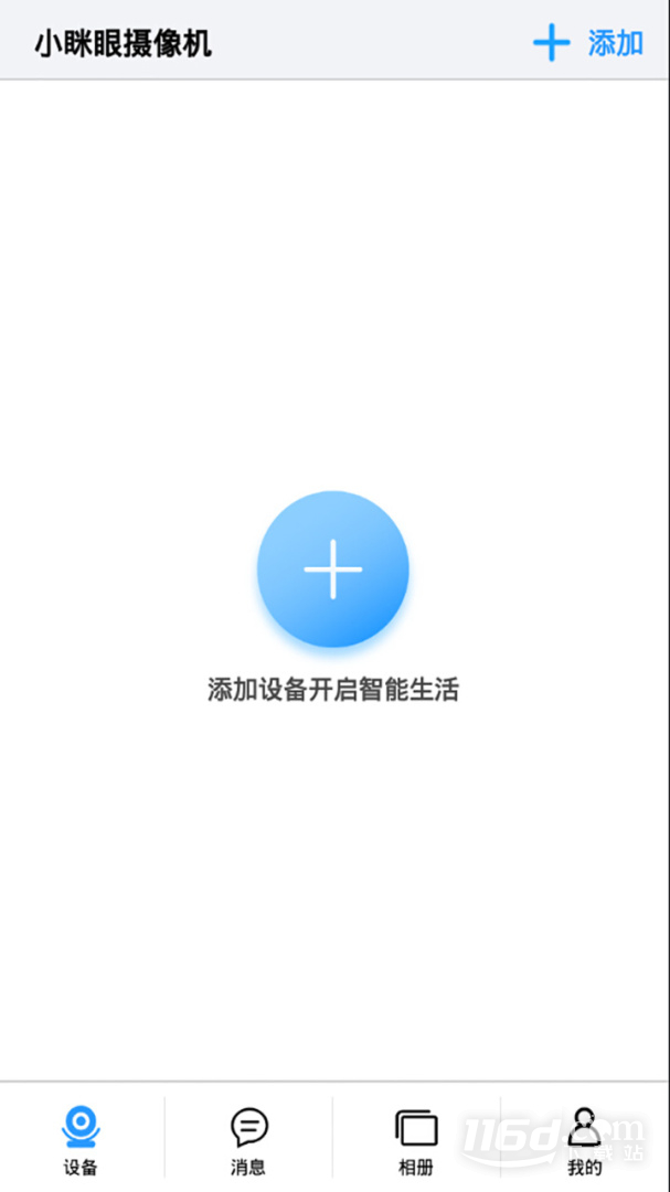 小眯眼 v2.4.2