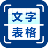 掌上圖片識別提取app