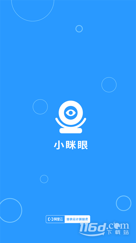 小眯眼 v2.4.2