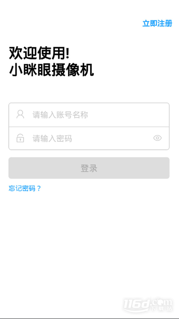 小眯眼 v2.4.2