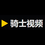 騎士視頻播放器 1.0.6 安卓版