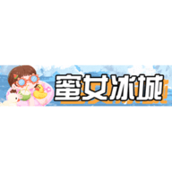 密女冰城視頻無限看 3.0.1 安卓版