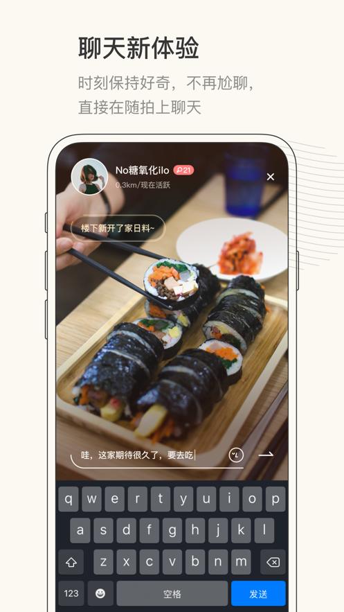 對(duì)眼app