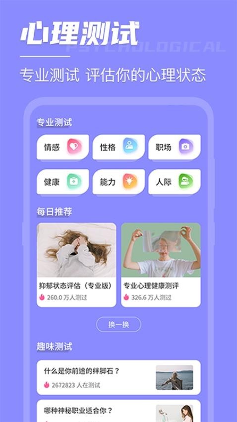 高考倒数日倒数日学习时间计时器下载