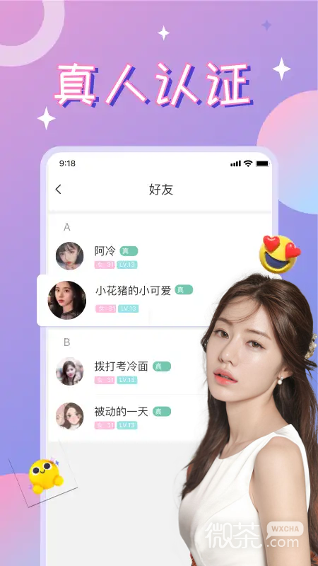 漂流瓶CP
