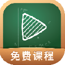 網(wǎng)易公開課