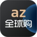 az全球購