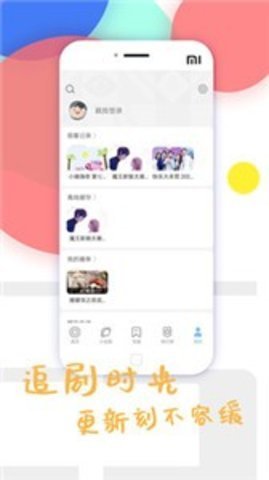 大小姐tiktok.41.0版本